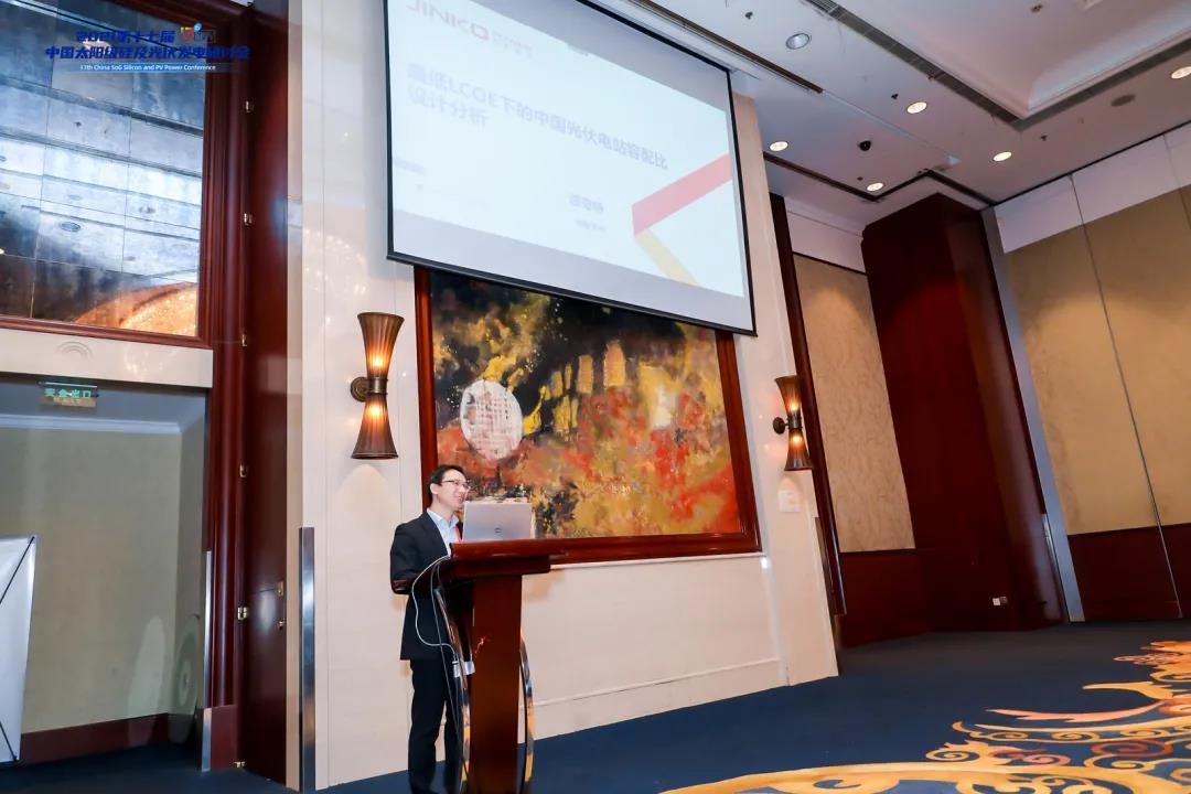 The 17th CSPV - www.bwin.com: Capacity-distribution Ratio appropriately Increased for the Minimum LCOE of PV Plants